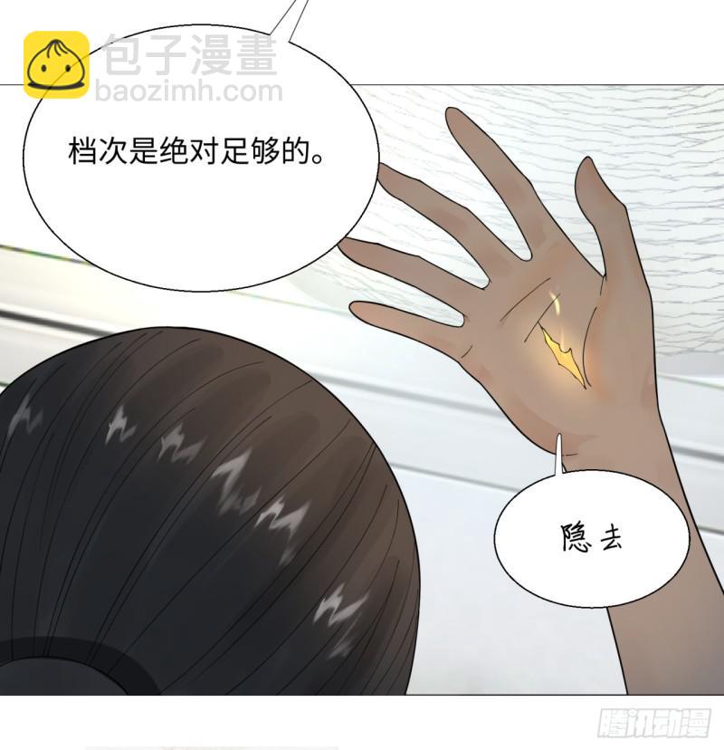 🍔炼气练了三千年 35回 为师教你打人2 第17页