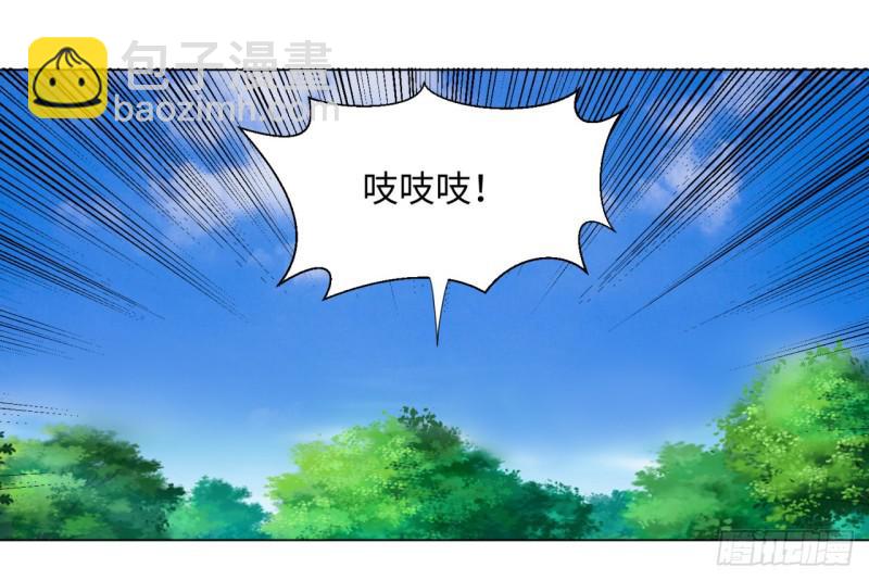 🍔炼气练了三千年 35回 为师教你打人2 第36页