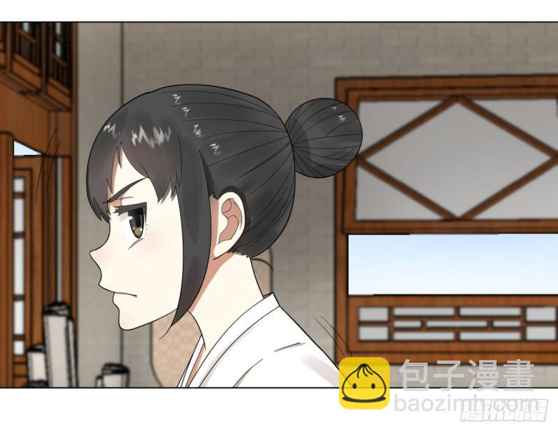 🍔炼气练了三千年 35回 为师教你打人2 第44页