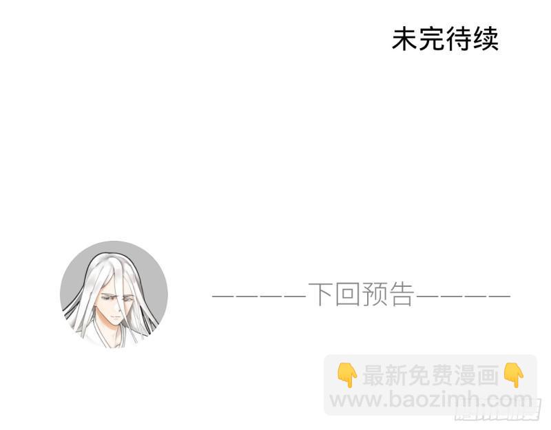 🍔炼气练了三千年 35回 为师教你打人2 第47页