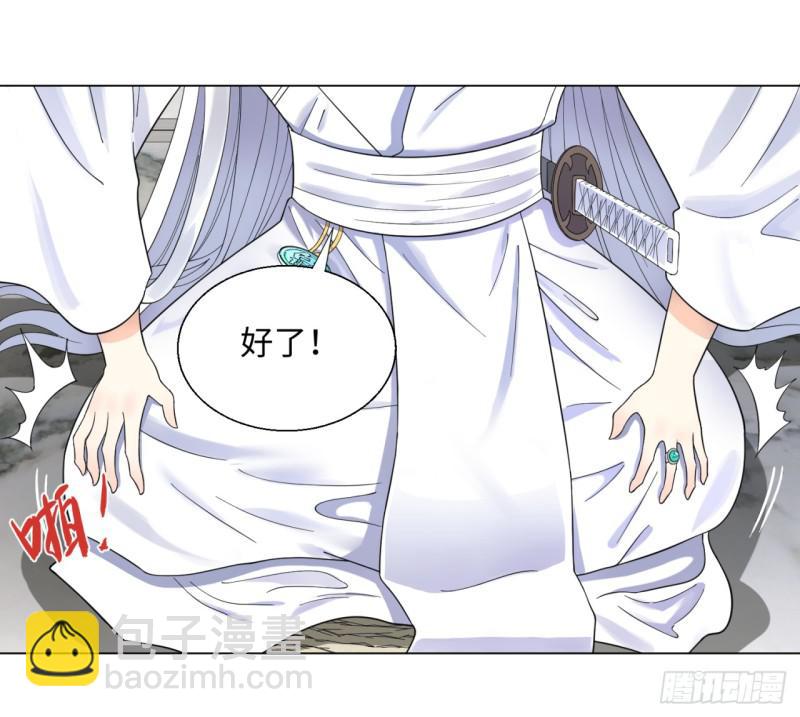 🍔炼气练了三千年 35回 为师教你打人2 第8页