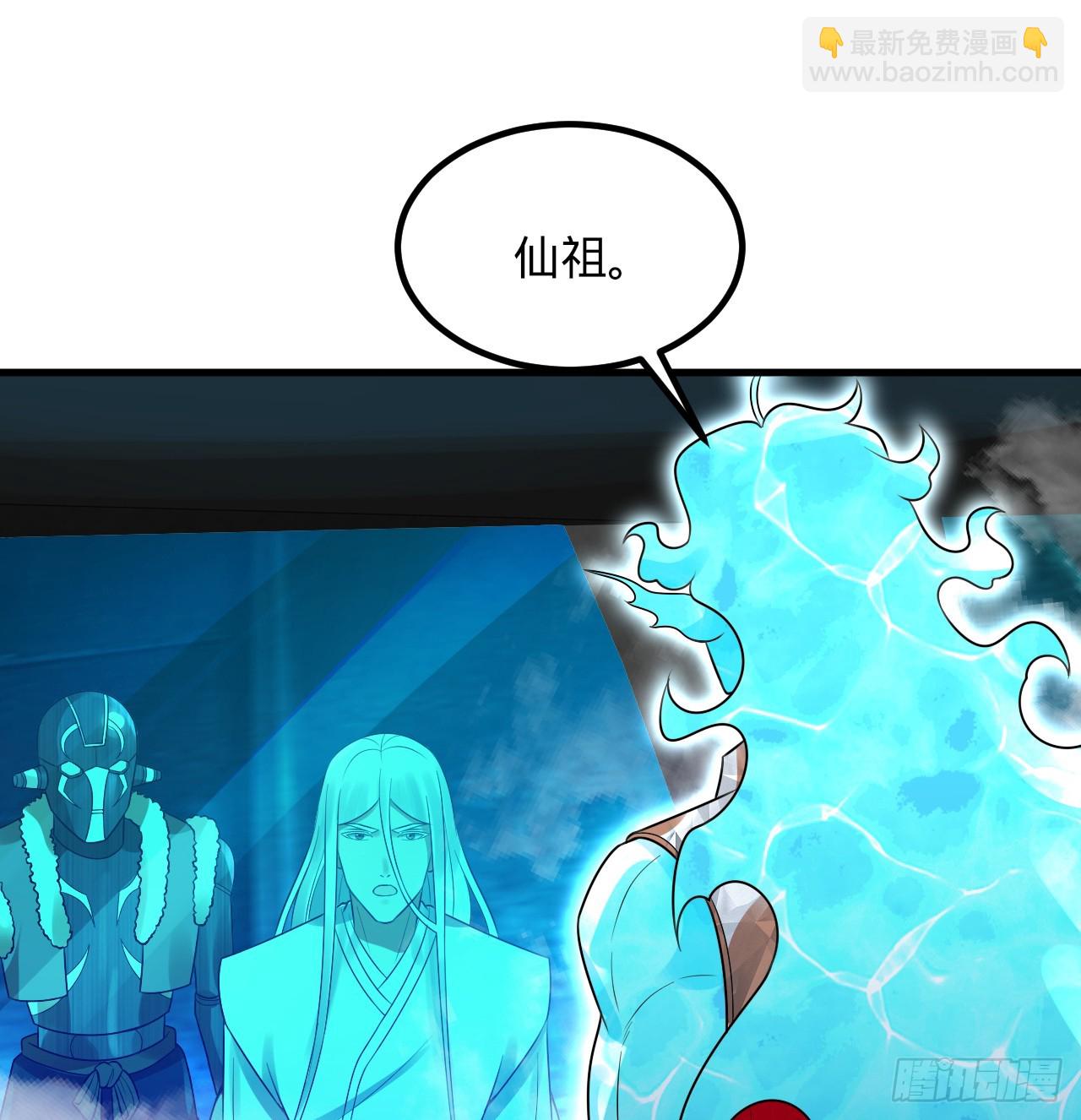🍔炼气练了三千年 338回 深入探查虫子 第13页