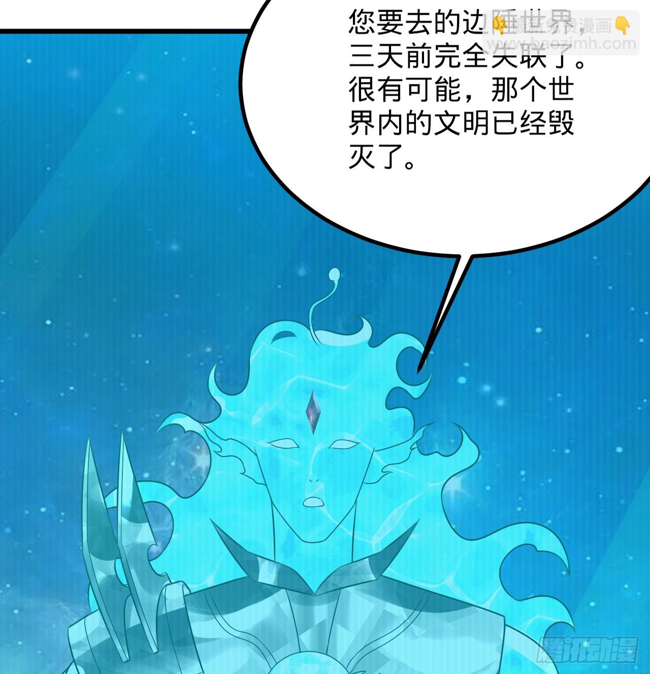 🍔炼气练了三千年 338回 深入探查虫子 第17页