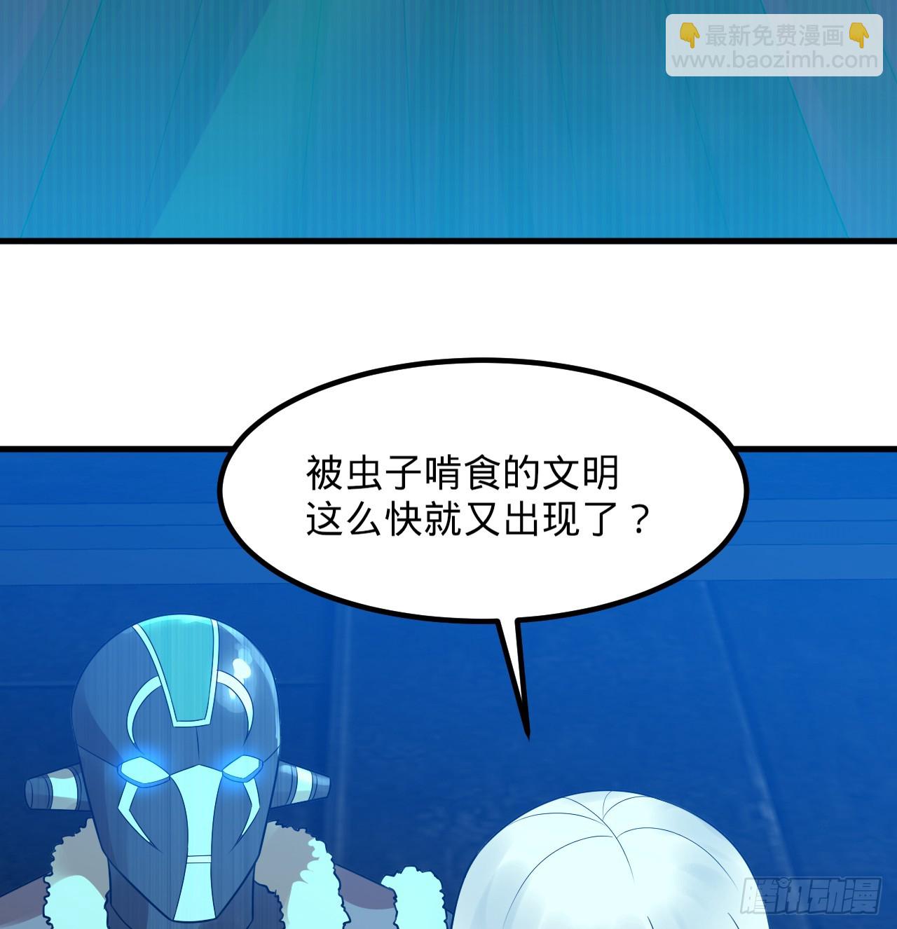 🍔炼气练了三千年 338回 深入探查虫子 第19页