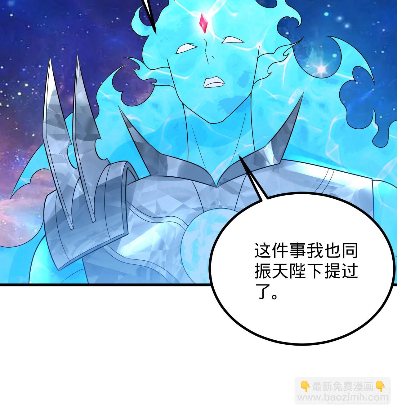 🍔炼气练了三千年 338回 深入探查虫子 第24页
