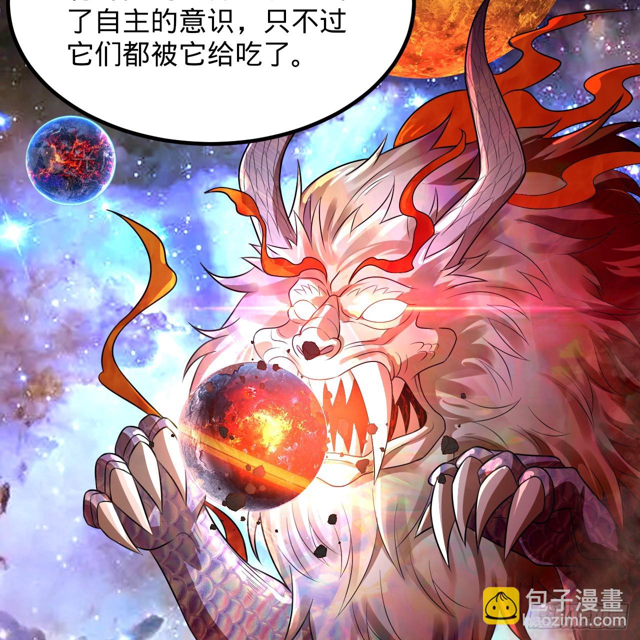 🍔炼气练了三千年 340回 食屎啦扑街仔！ 第30页