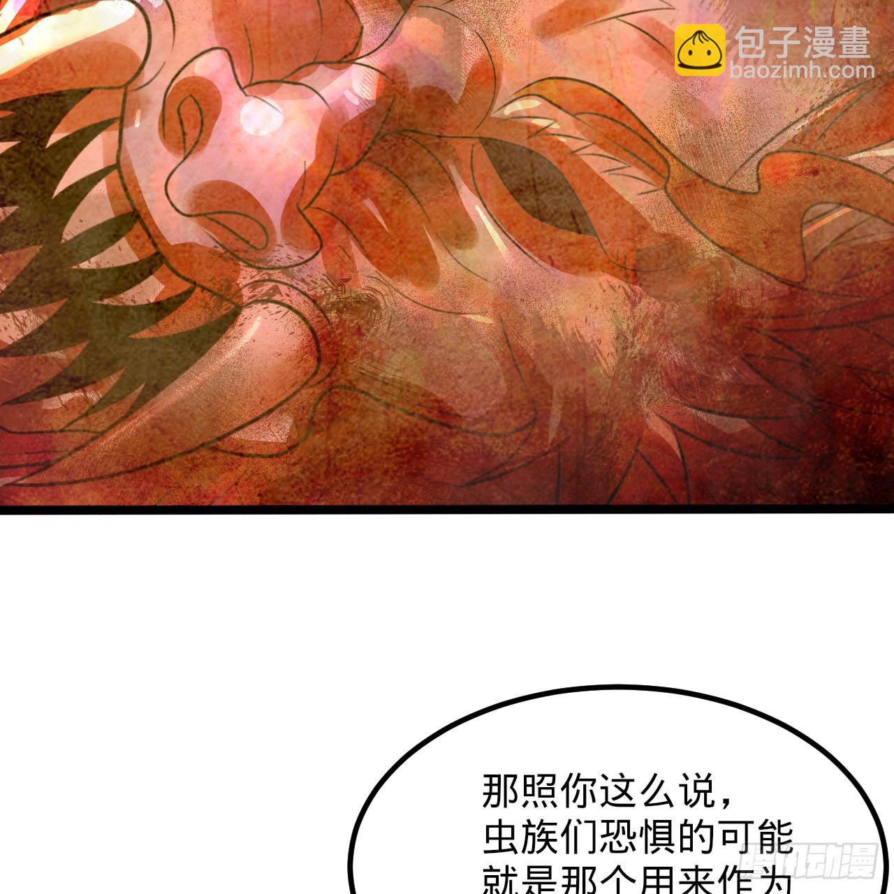 🍔炼气练了三千年 340回 食屎啦扑街仔！ 第38页