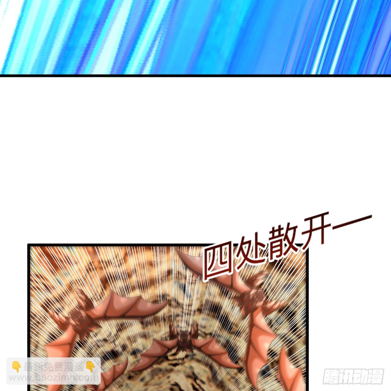 🍔炼气练了三千年 342回 谁家孩子这么可爱？ 第20页