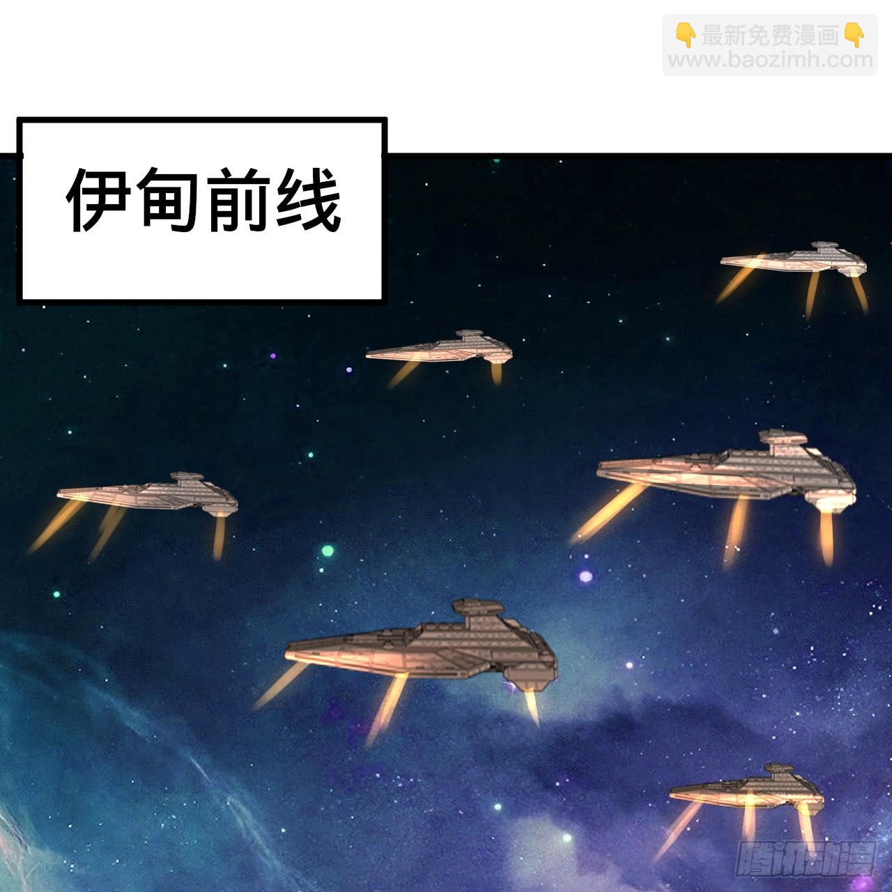 🍔炼气练了三千年 342回 谁家孩子这么可爱？ 第29页