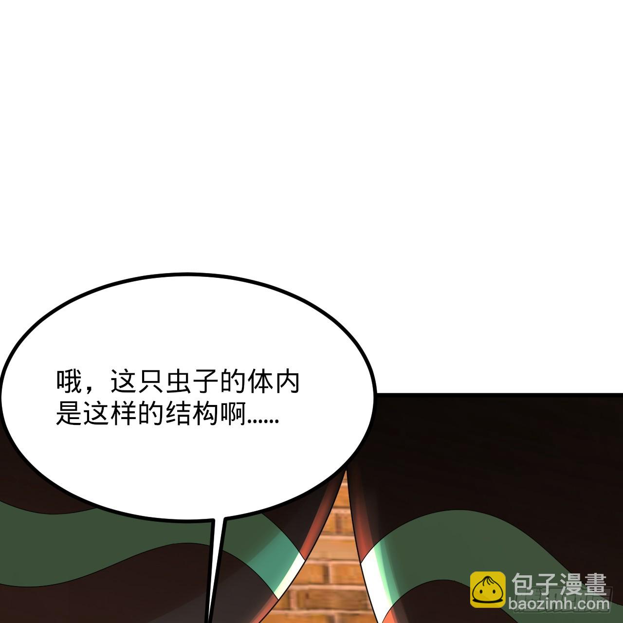 🍔炼气练了三千年 342回 谁家孩子这么可爱？ 第35页