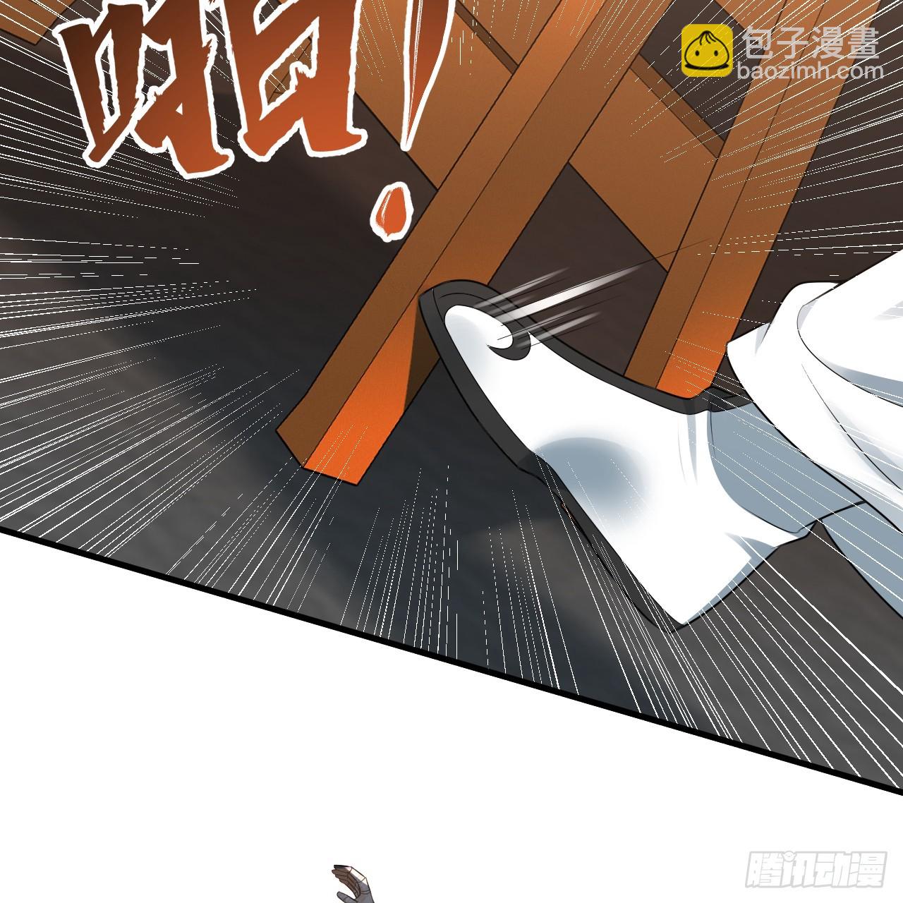 🍔炼气练了三千年 342回 谁家孩子这么可爱？ 第38页