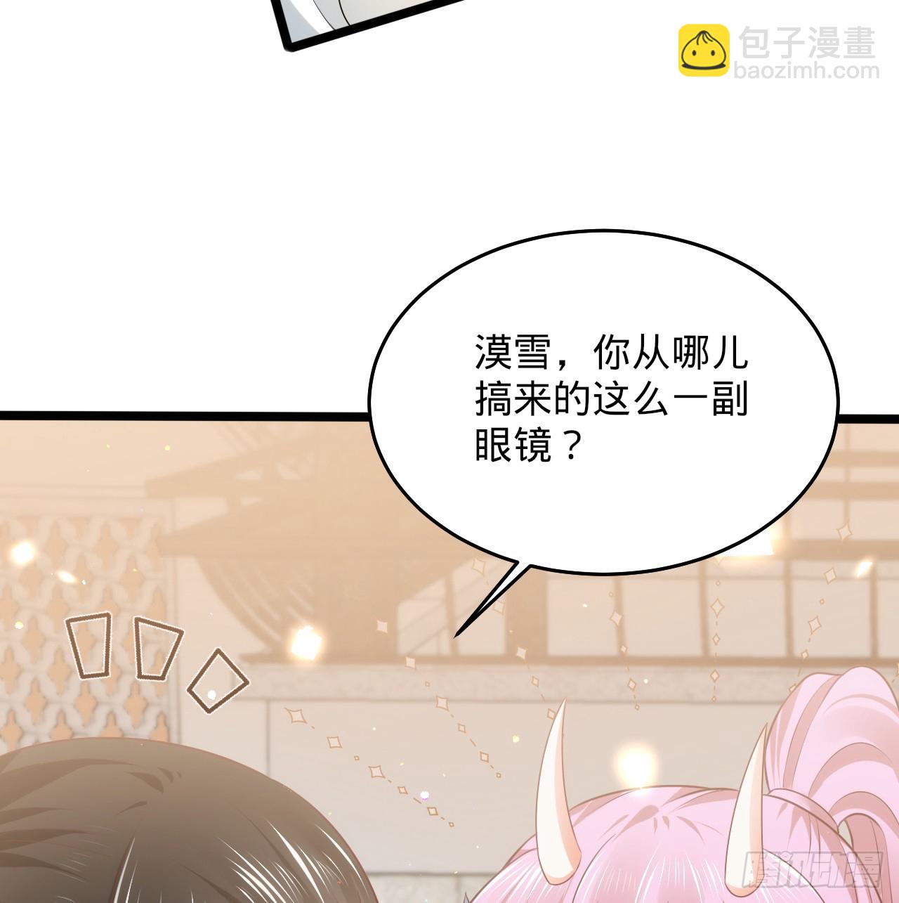 🍔炼气练了三千年 344回 虚河境 第14页