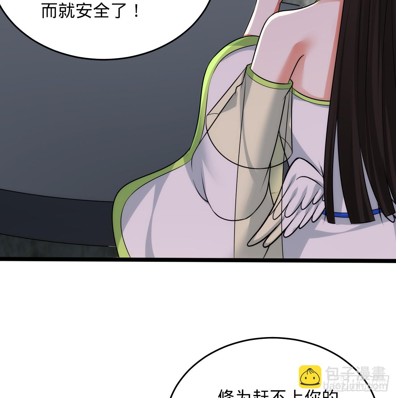 🍔炼气练了三千年 344回 虚河境 第18页