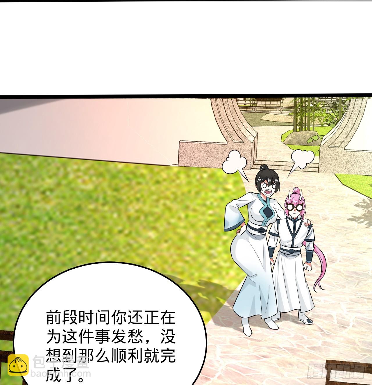 🍔炼气练了三千年 344回 虚河境 第31页