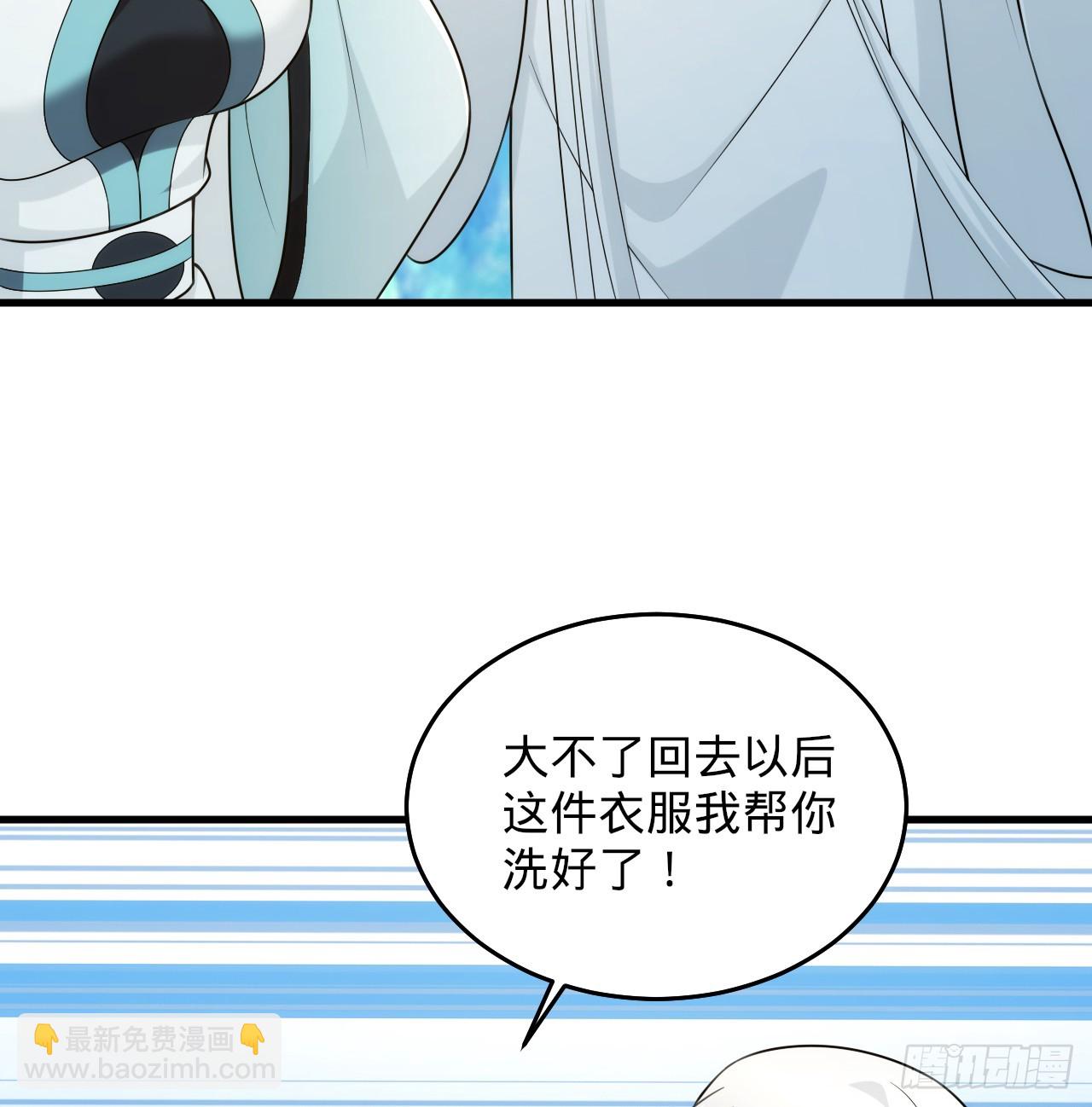 🍔炼气练了三千年 346回 虫子惧怕的存在 第11页
