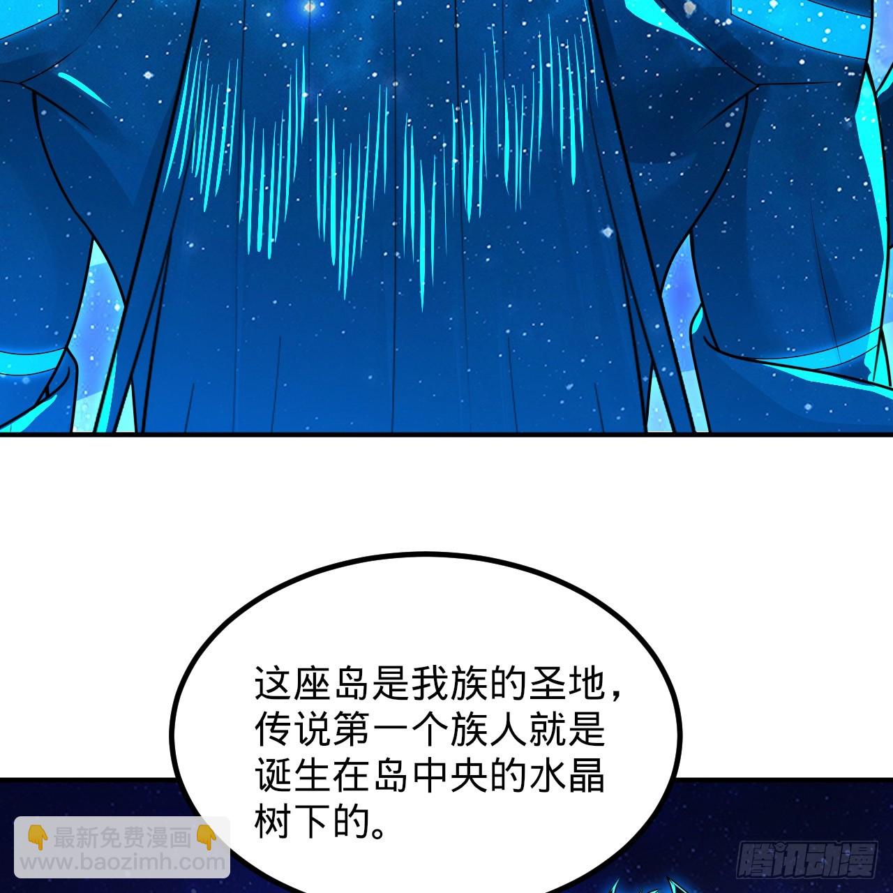 🍔炼气练了三千年 348回 牧者 第20页