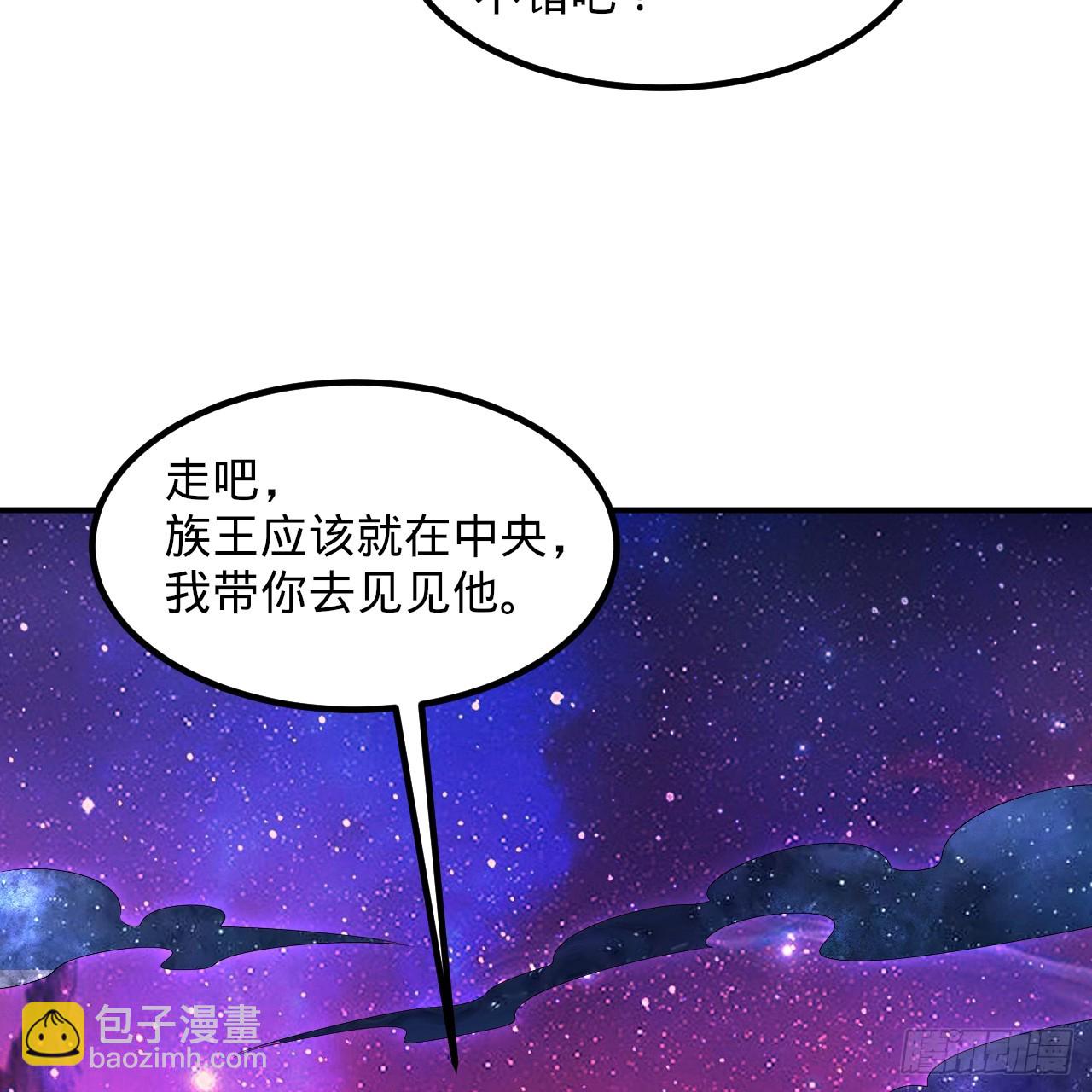 🍔炼气练了三千年 348回 牧者 第22页