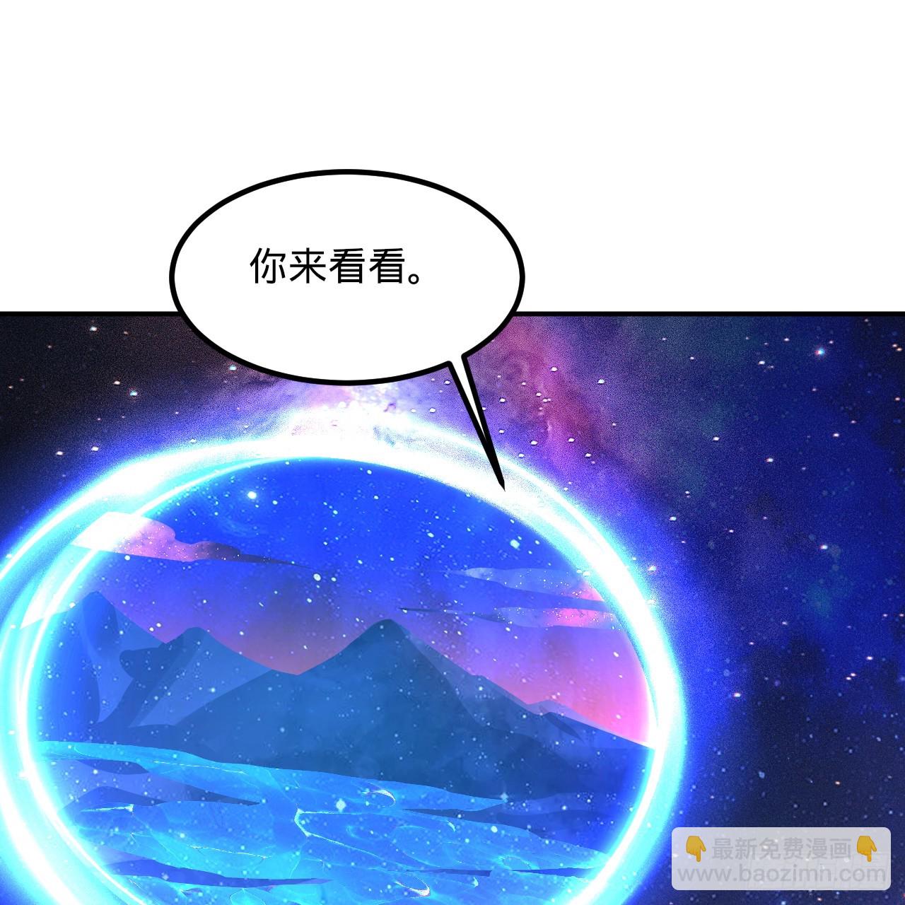 🍔炼气练了三千年 348回 牧者 第25页