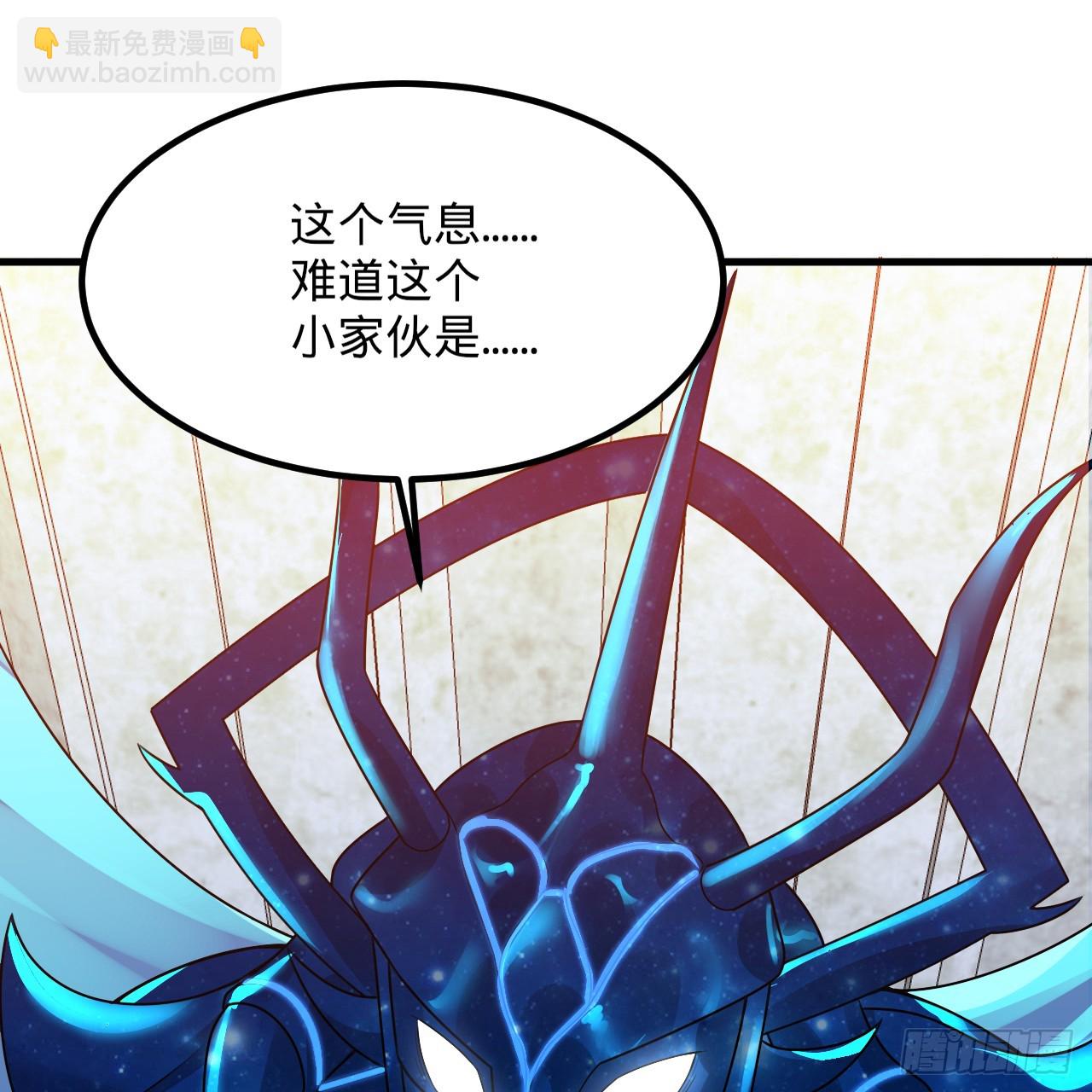 🍔炼气练了三千年 348回 牧者 第42页