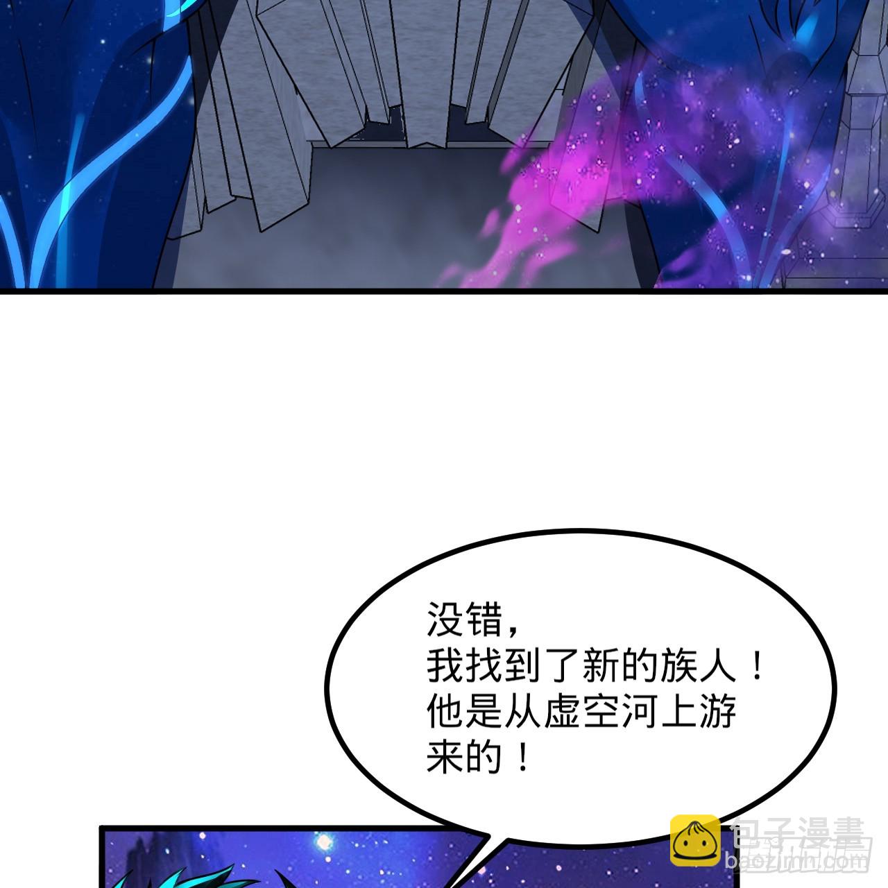 🍔炼气练了三千年 348回 牧者 第44页
