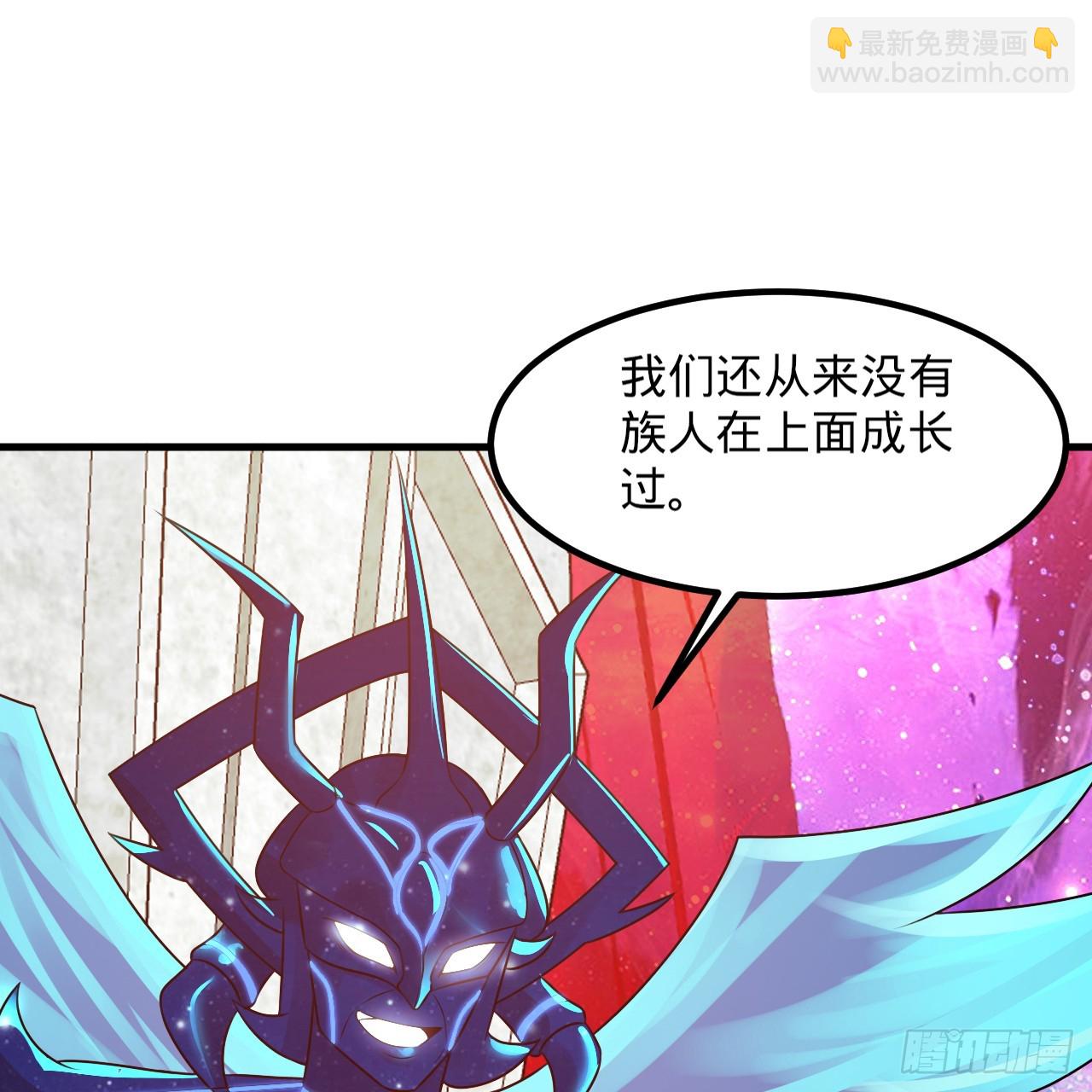 🍔炼气练了三千年 348回 牧者 第46页