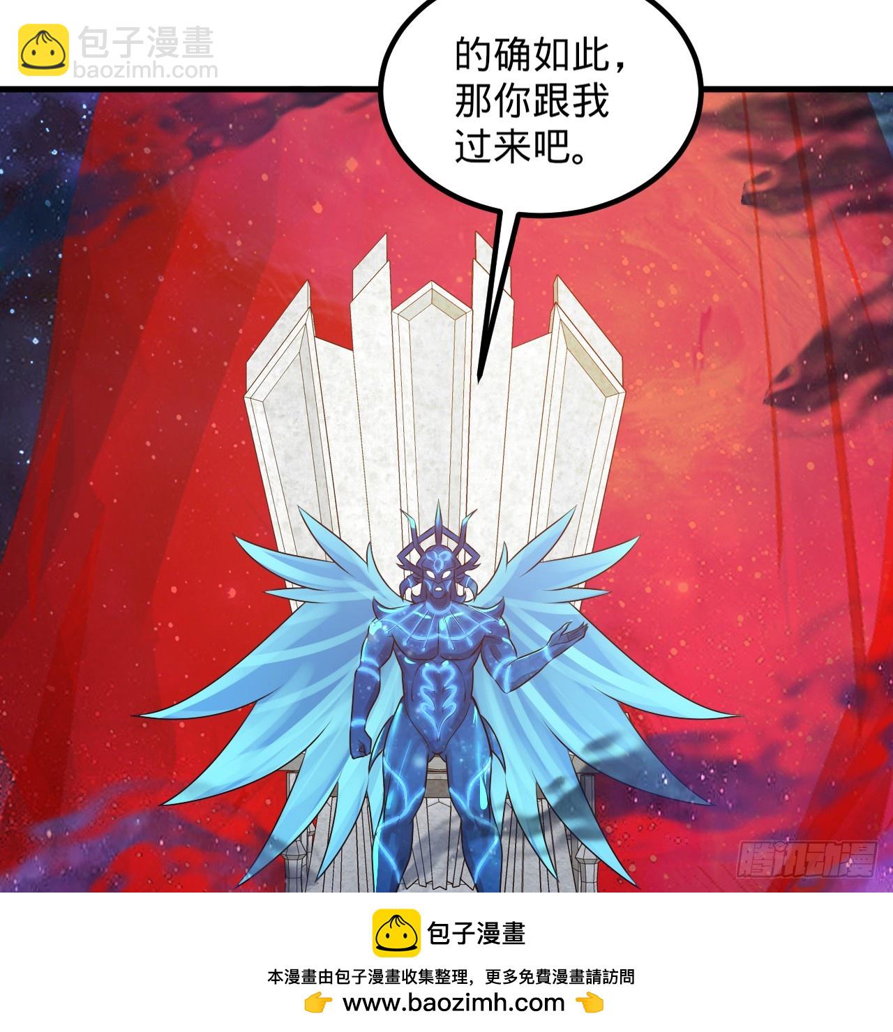 🍔炼气练了三千年 348回 牧者 第50页