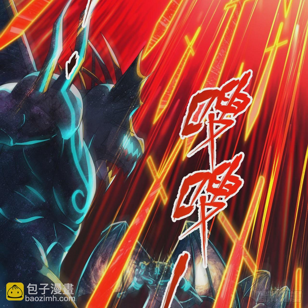 🍔炼气练了三千年 352回 插翅难逃 第12页