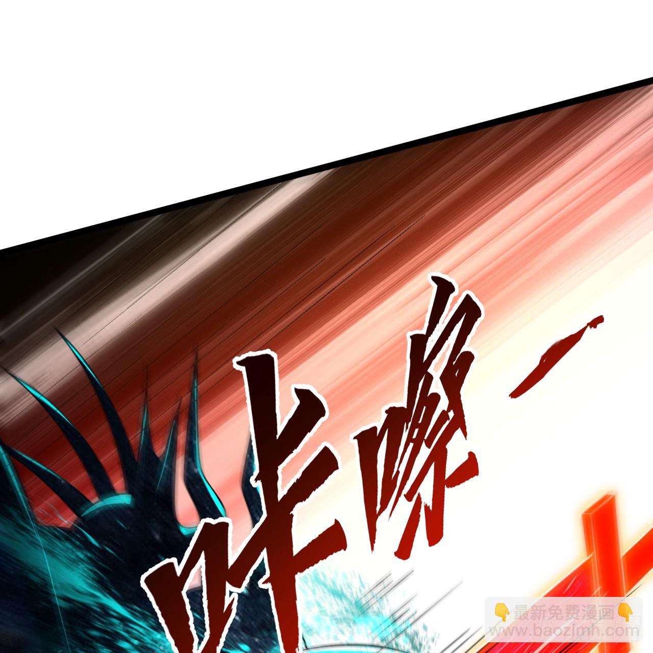 🍔炼气练了三千年 352回 插翅难逃 第18页
