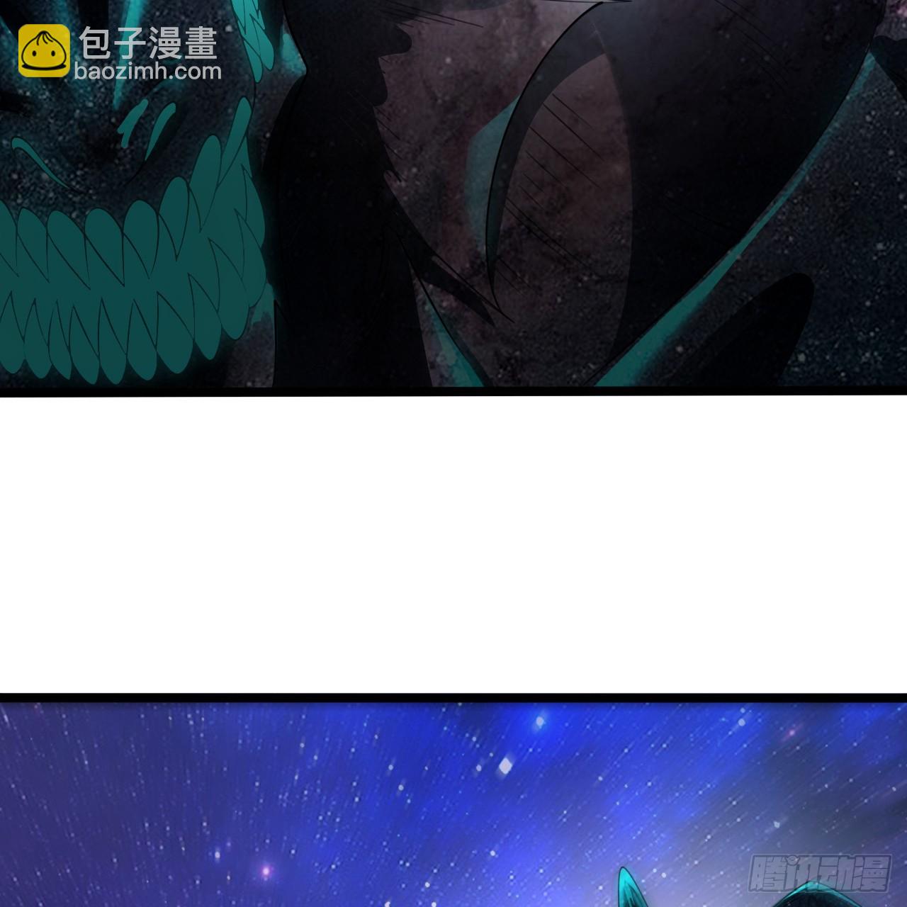 🍔炼气练了三千年 352回 插翅难逃 第22页