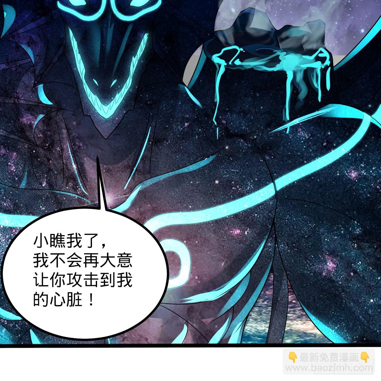 🍔炼气练了三千年 352回 插翅难逃 第41页