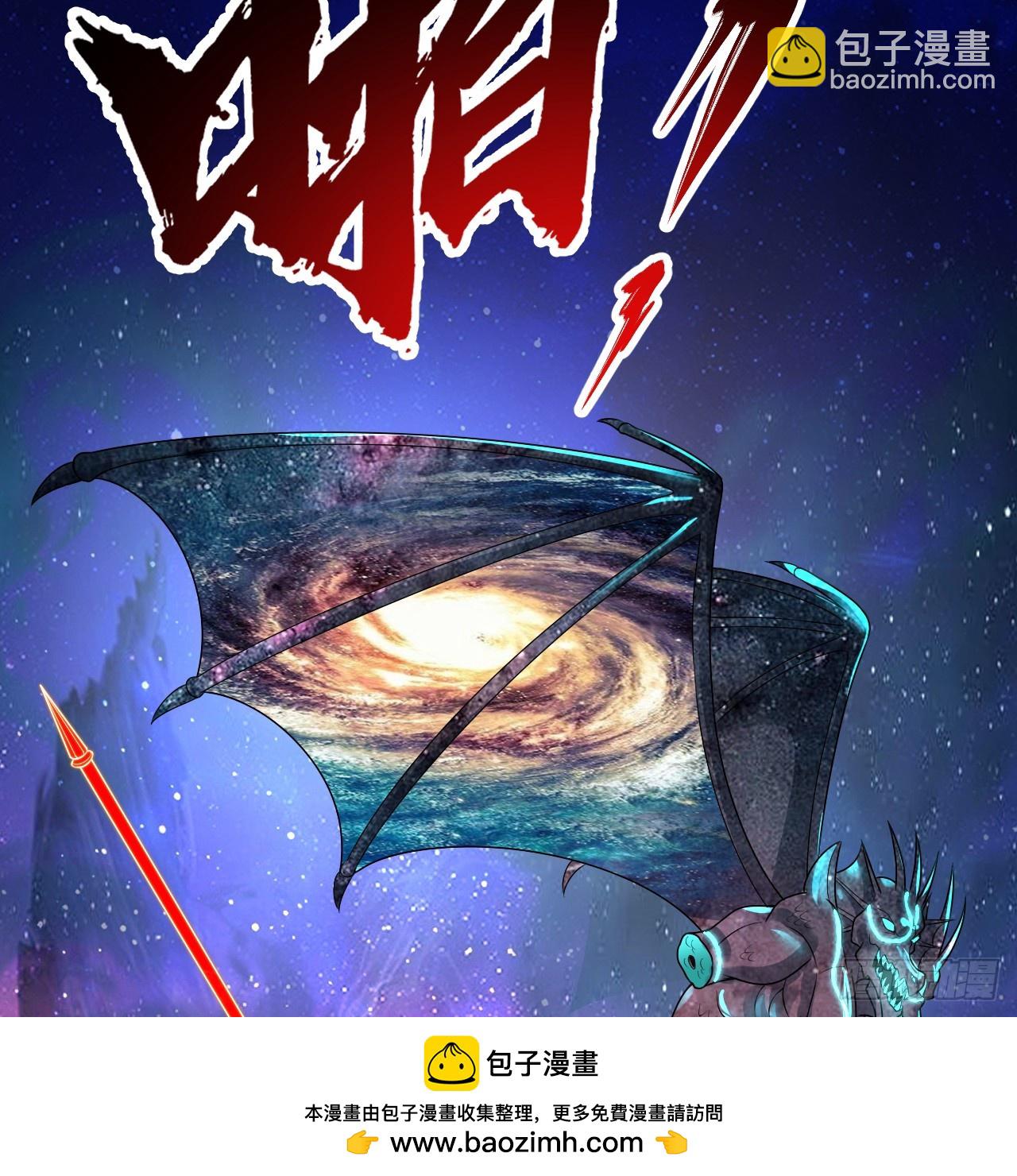 🍔炼气练了三千年 352回 插翅难逃 第50页