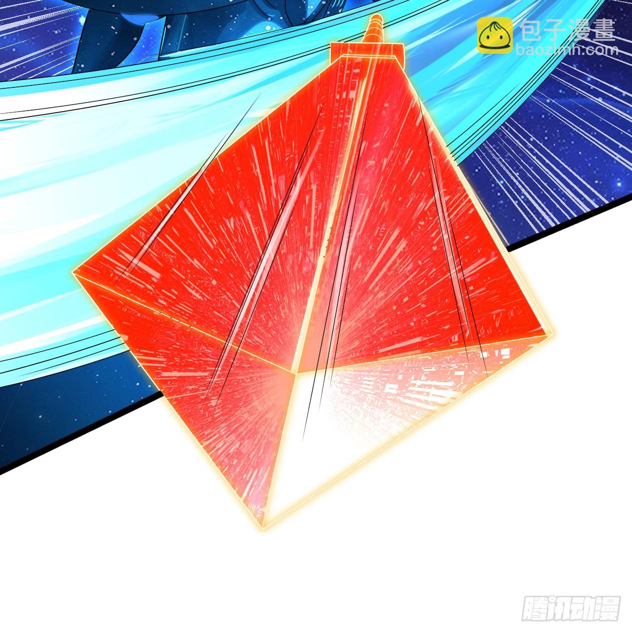 🍔炼气练了三千年 352回 插翅难逃 第6页