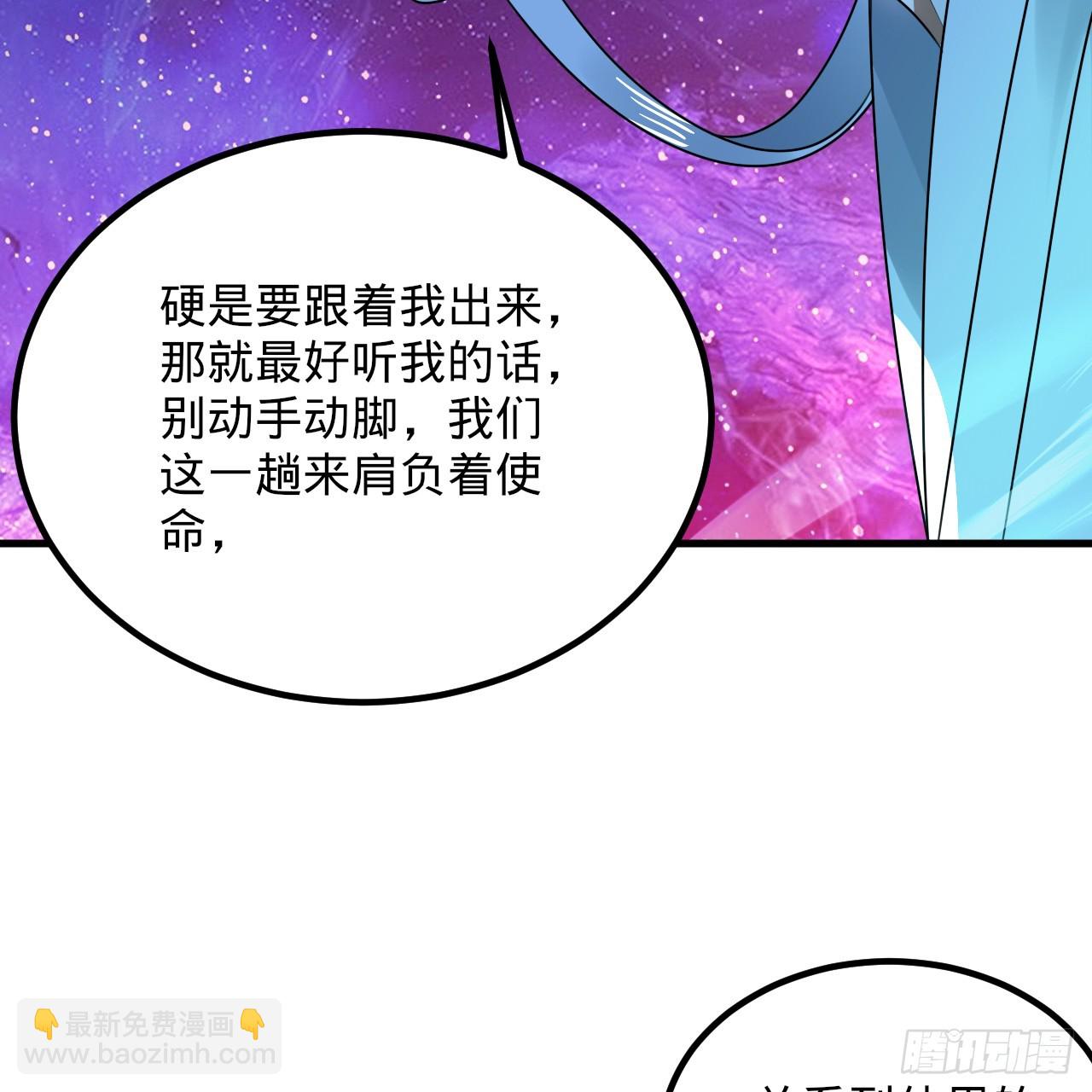 🍔炼气练了三千年 354回 信标 第28页