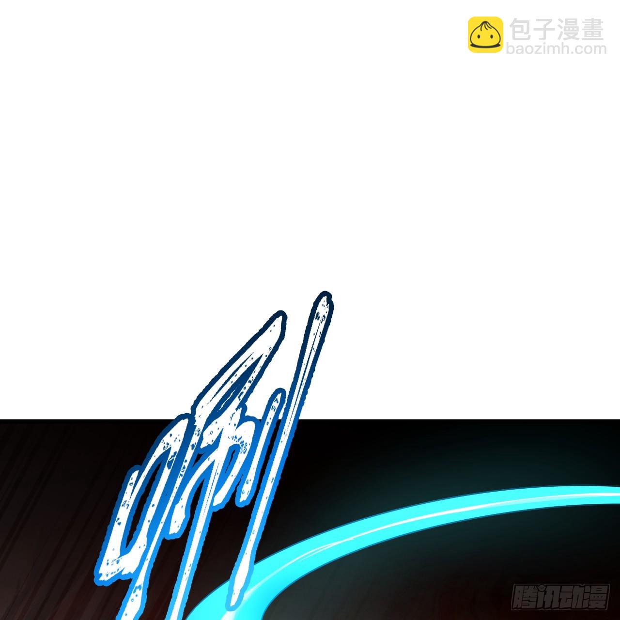 🍔炼气练了三千年 354回 信标 第3页