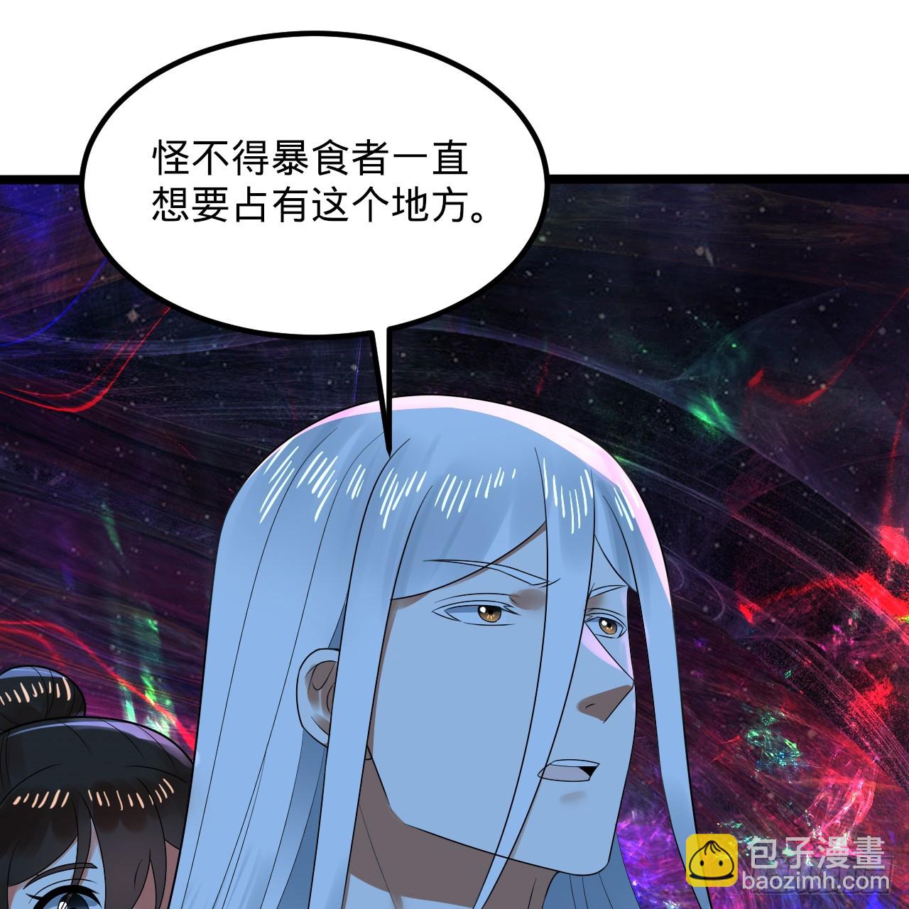 🍔炼气练了三千年 354回 信标 第47页