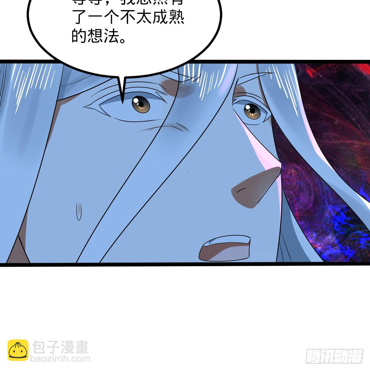 🍔炼气练了三千年 354回 信标 第49页