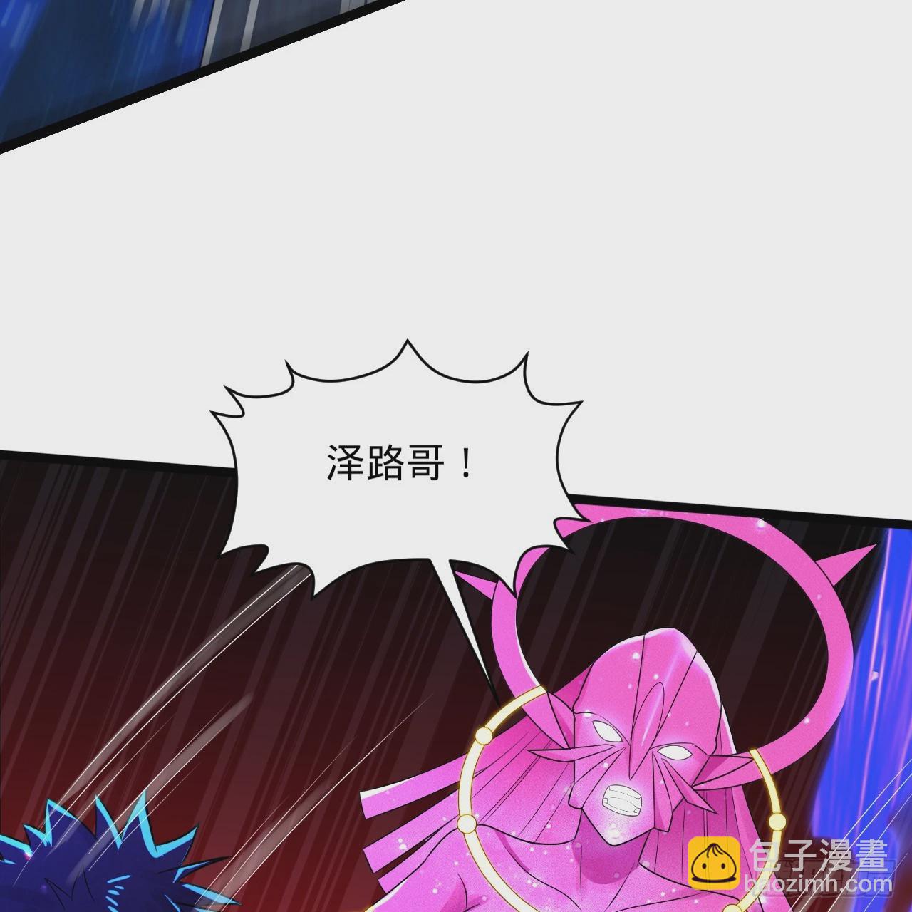 🍔炼气练了三千年 356回 泽——路——哥—— 第10页