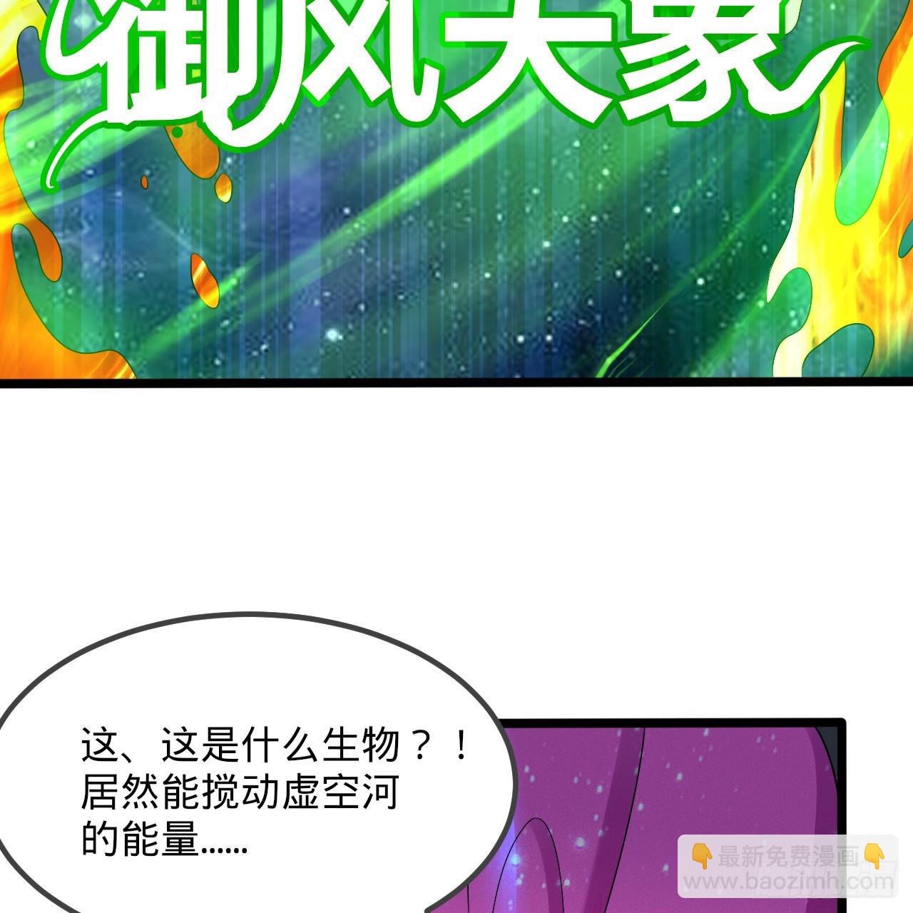 🍔炼气练了三千年 356回 泽——路——哥—— 第18页