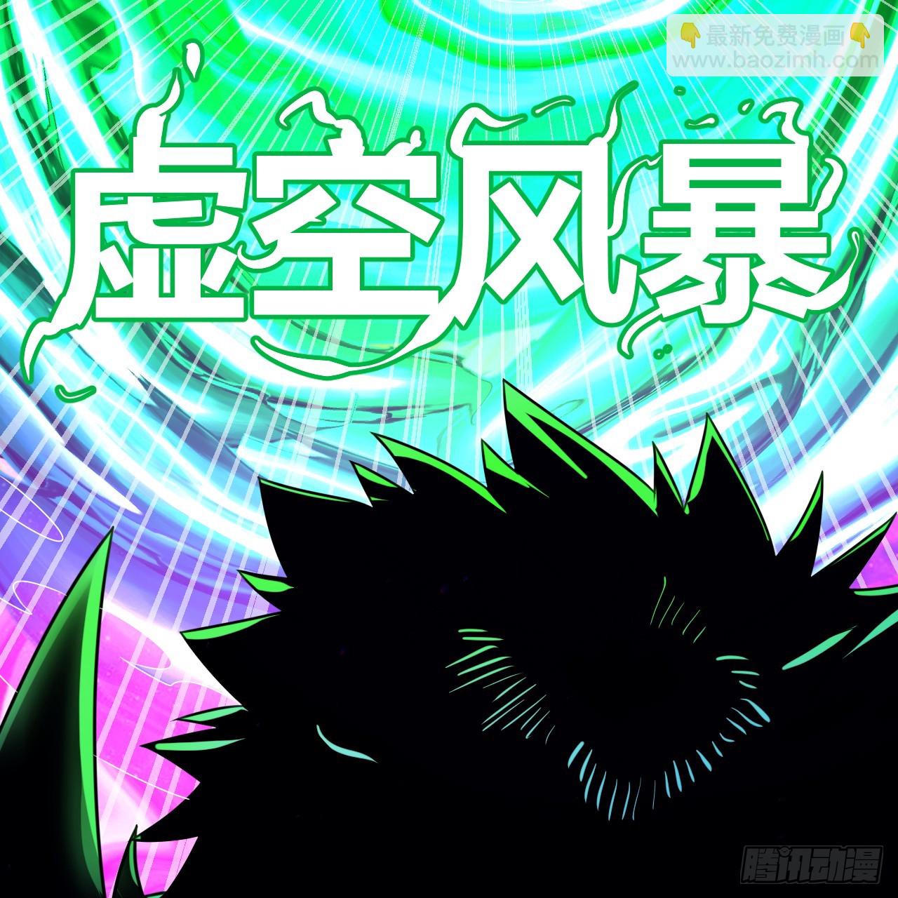🍔炼气练了三千年 356回 泽——路——哥—— 第31页