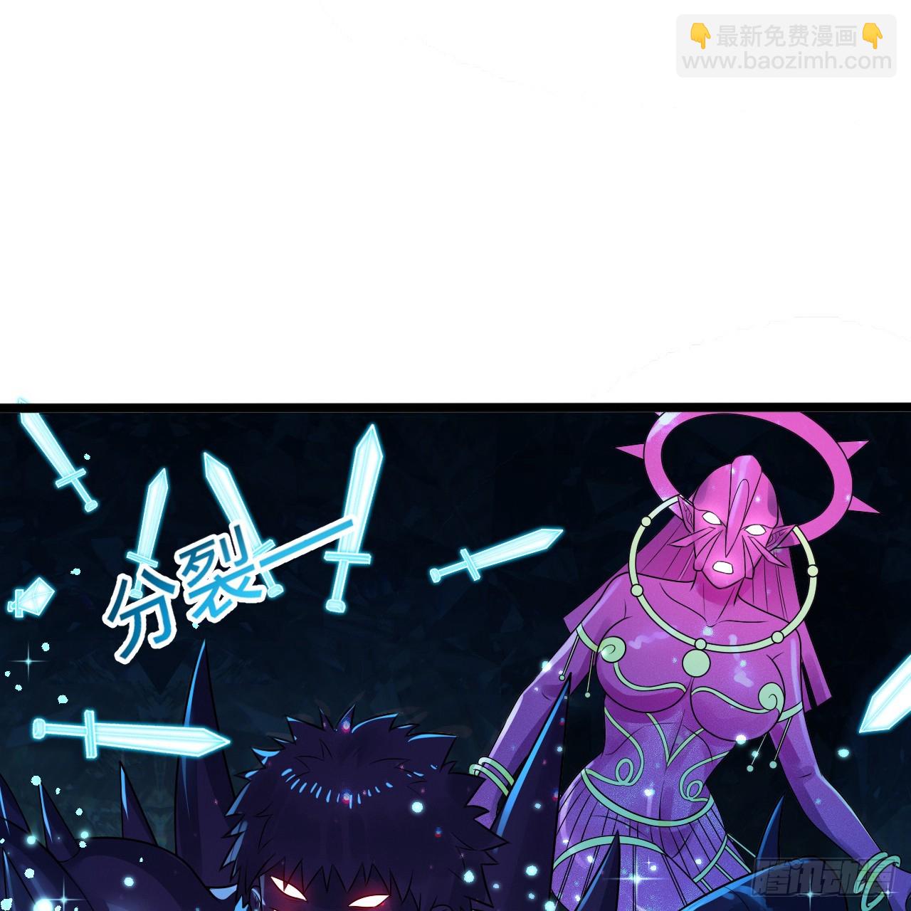 🍔炼气练了三千年 356回 泽——路——哥—— 第48页