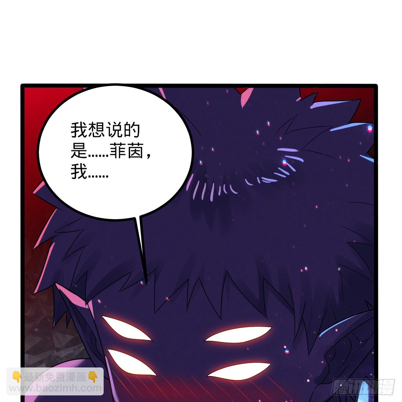 🍔炼气练了三千年 356回 泽——路——哥—— 第5页