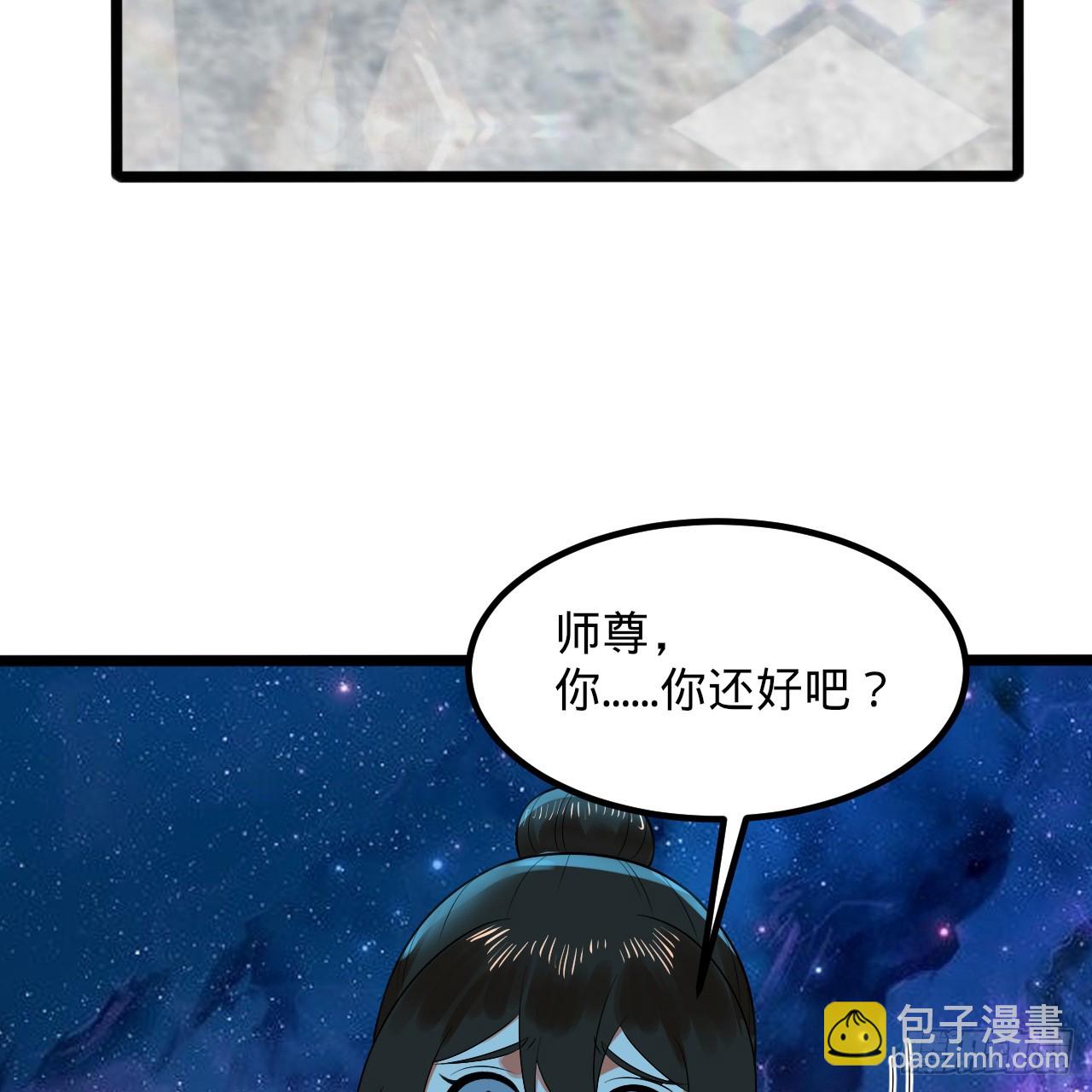 🍔炼气练了三千年 358回 回仙界！提升修为！ 第12页