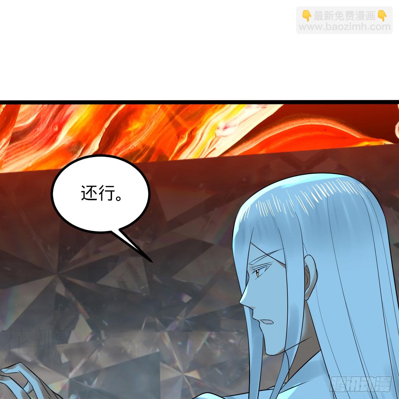 🍔炼气练了三千年 358回 回仙界！提升修为！ 第14页