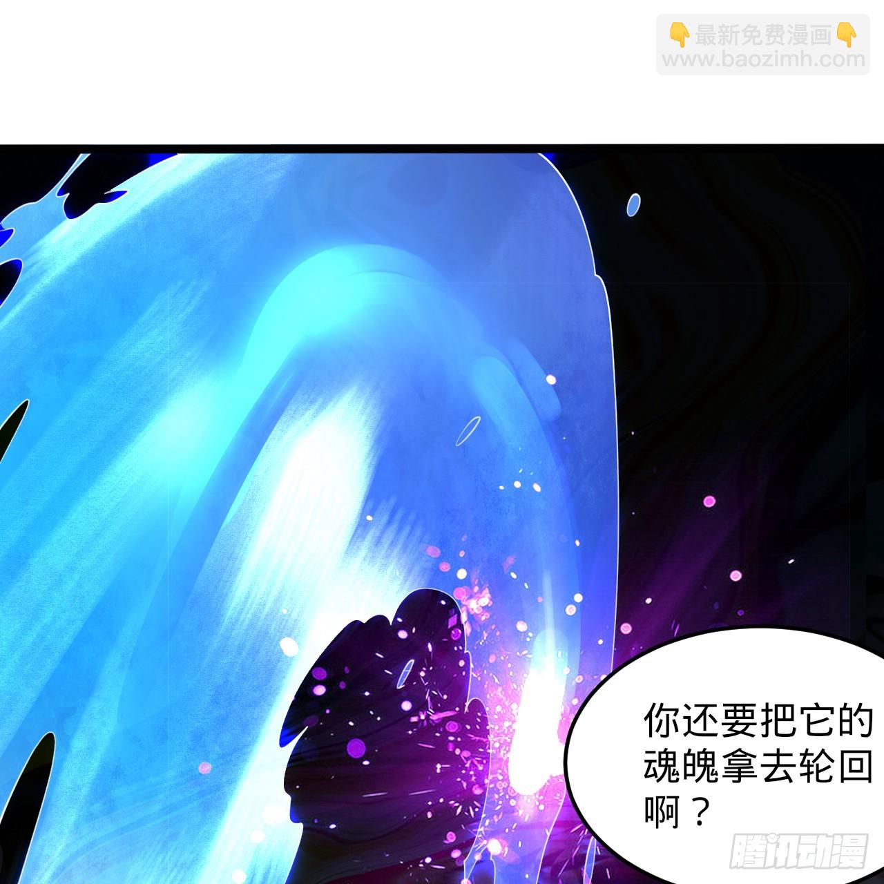 🍔炼气练了三千年 358回 回仙界！提升修为！ 第16页