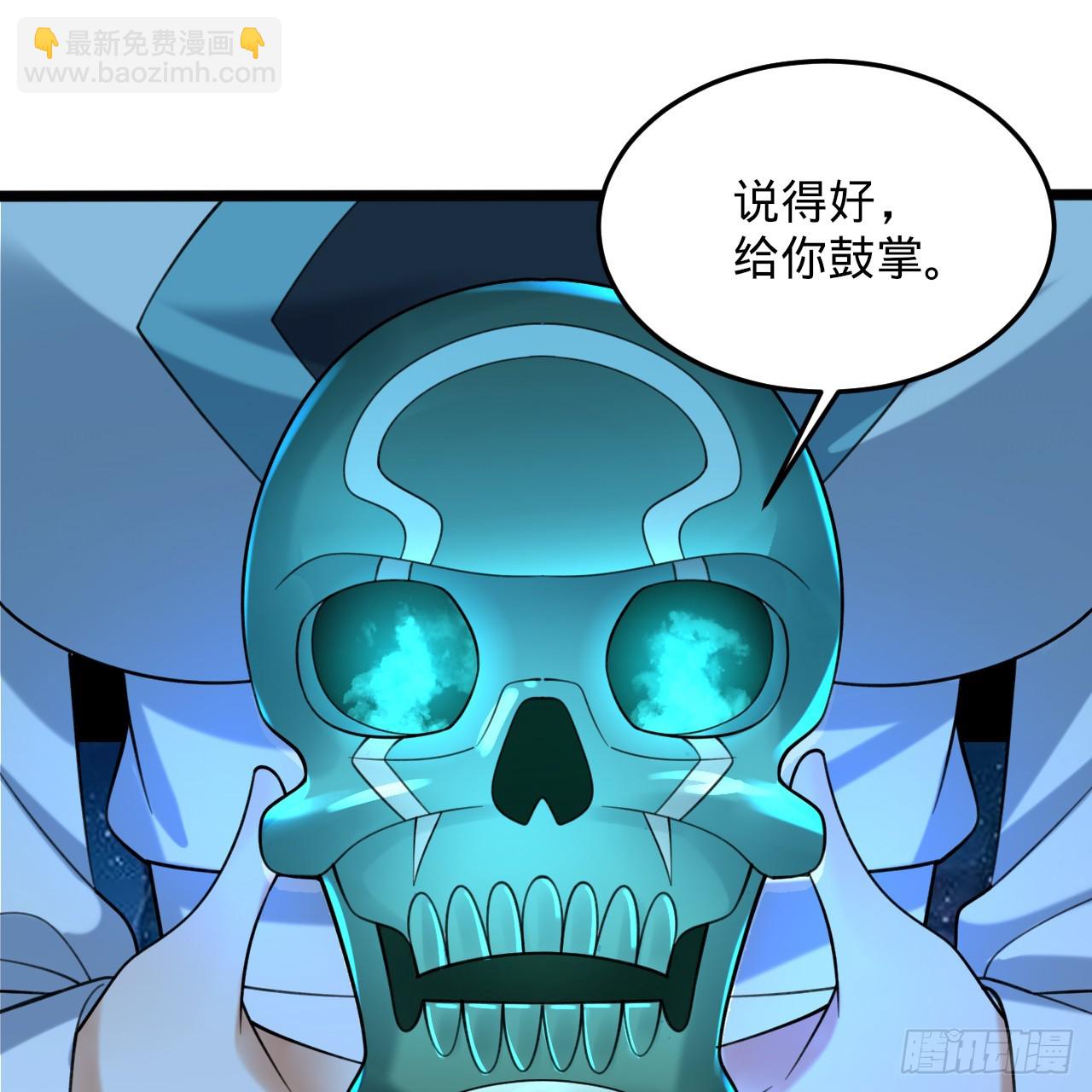 🍔炼气练了三千年 358回 回仙界！提升修为！ 第21页