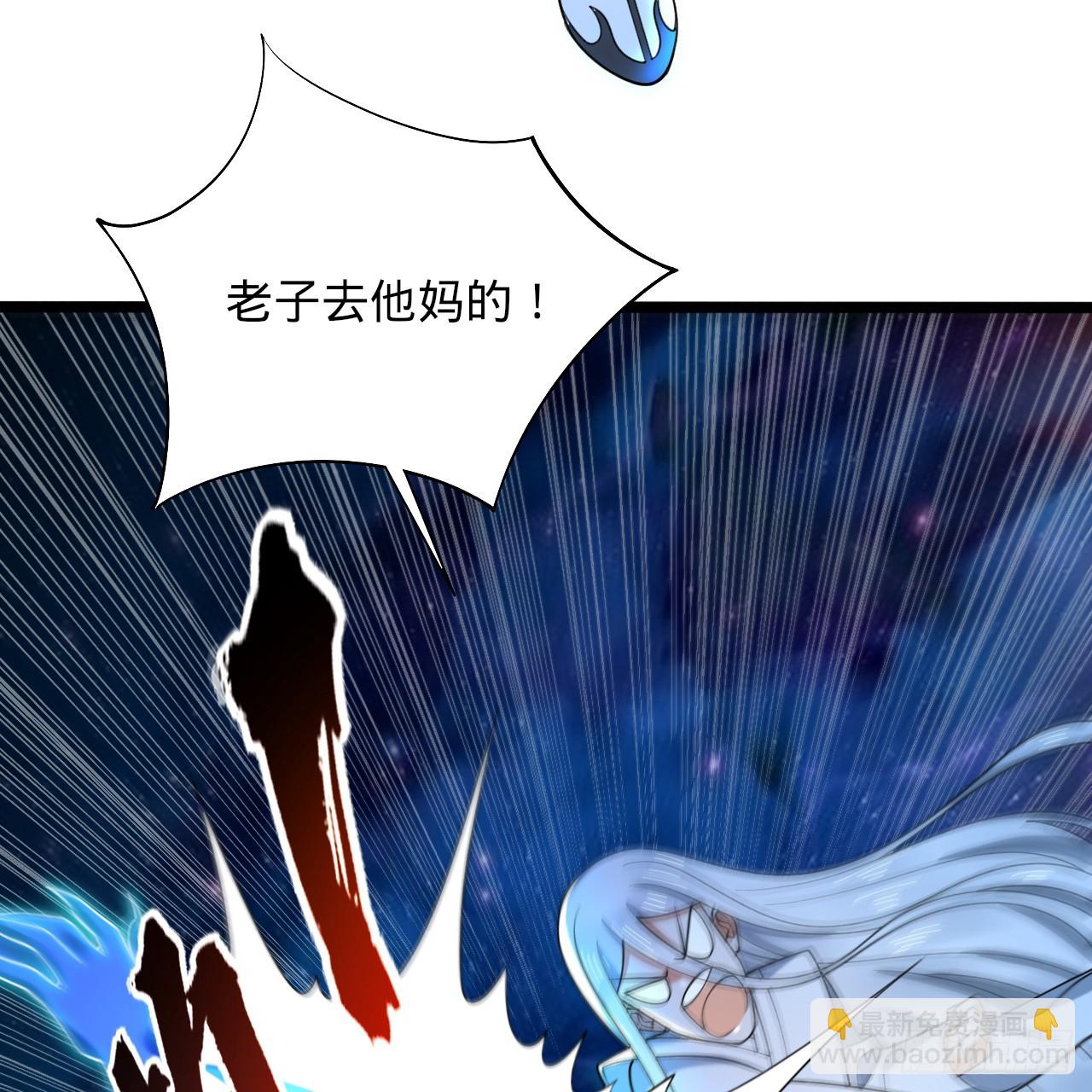 🍔炼气练了三千年 358回 回仙界！提升修为！ 第30页