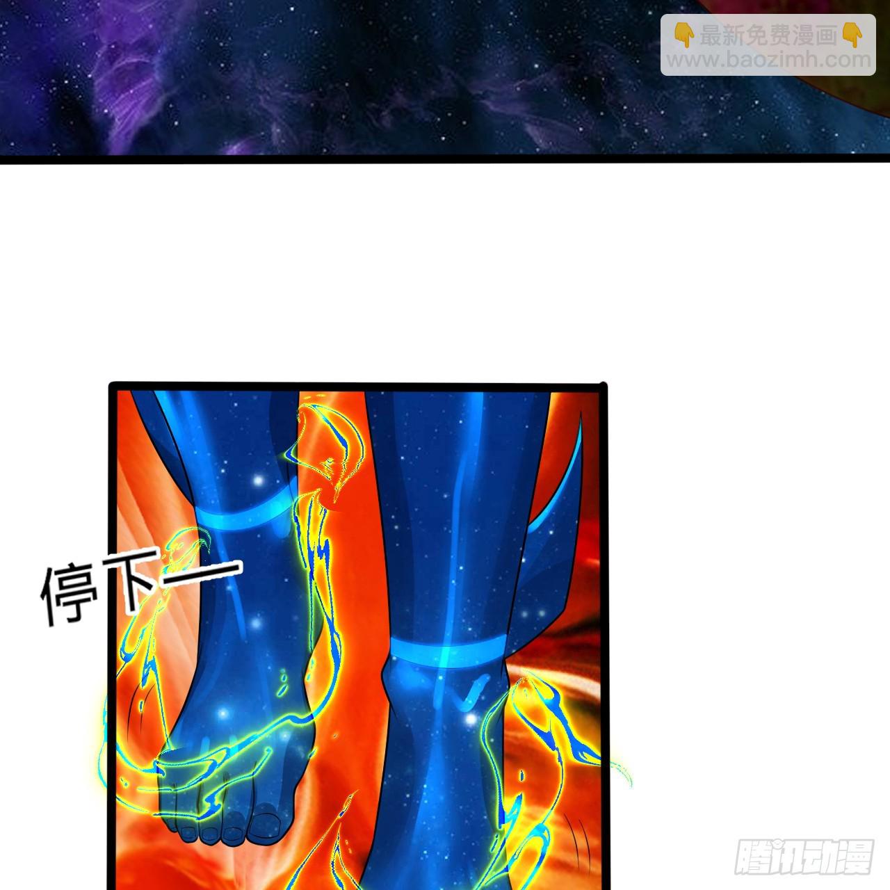 🍔炼气练了三千年 358回 回仙界！提升修为！ 第43页