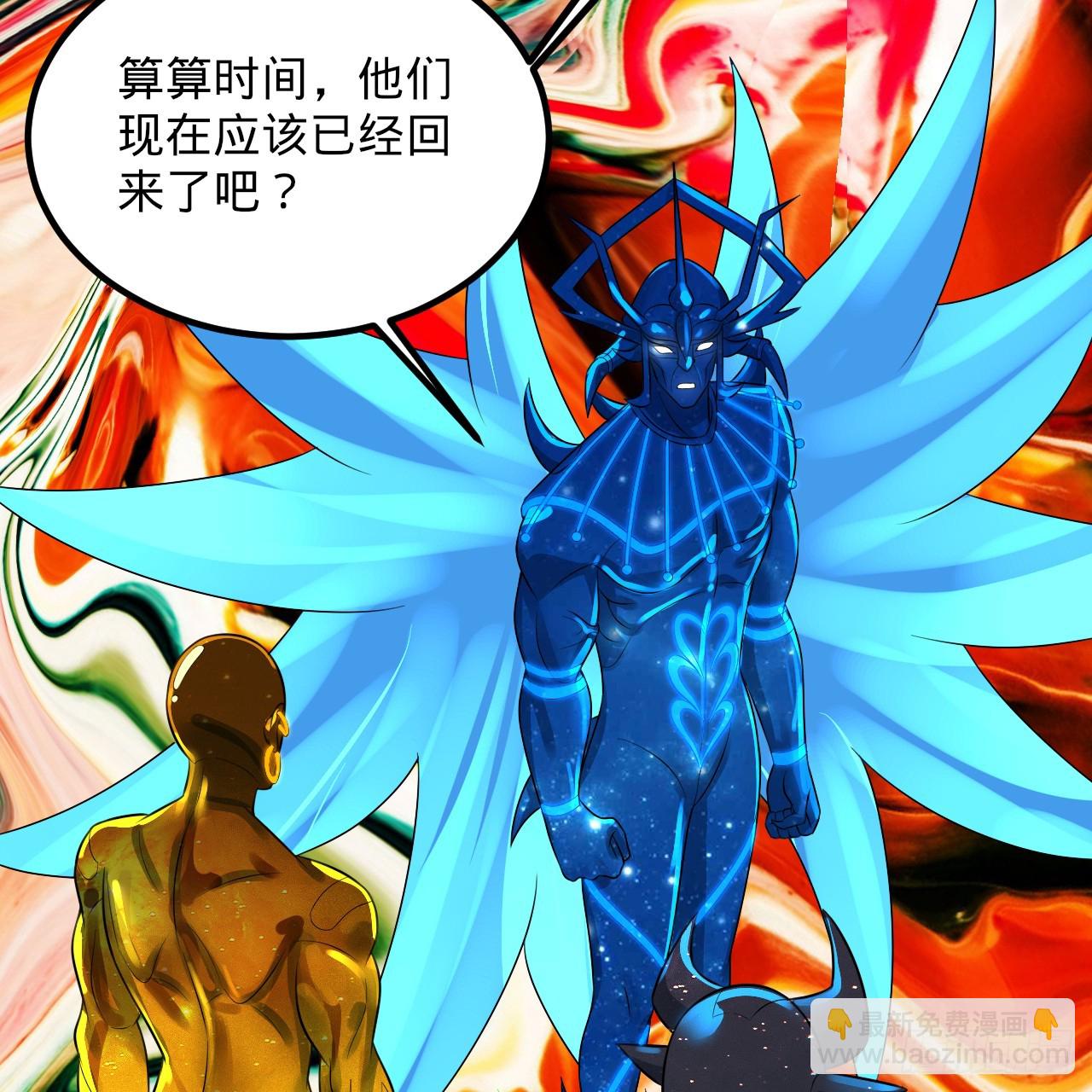🍔炼气练了三千年 358回 回仙界！提升修为！ 第45页