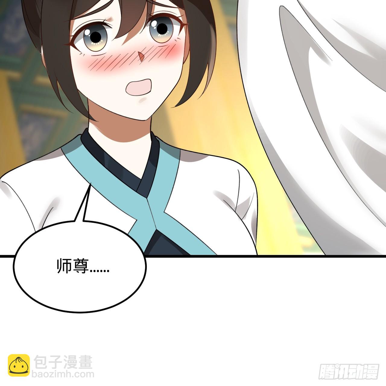 🍔炼气练了三千年 360回 牧者的由来 第26页
