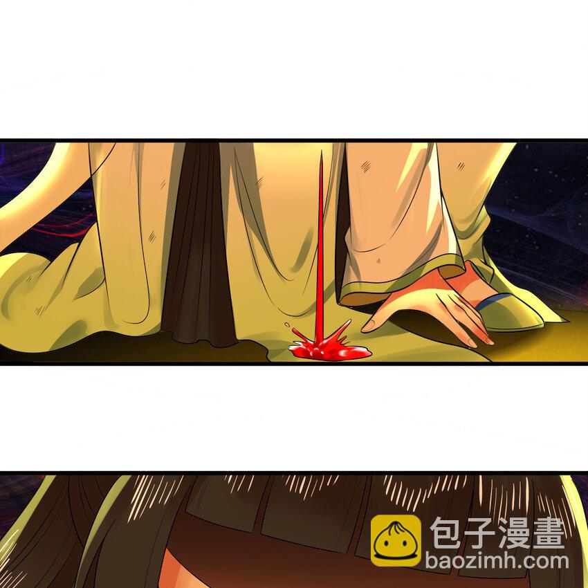🍔炼气练了三千年 365回 玛卡克里斯 第3页